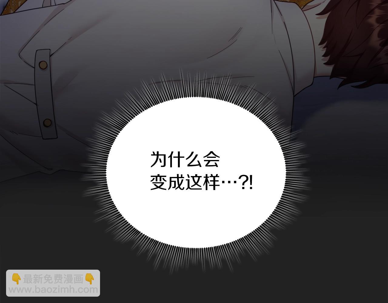 第19话 公主抱148