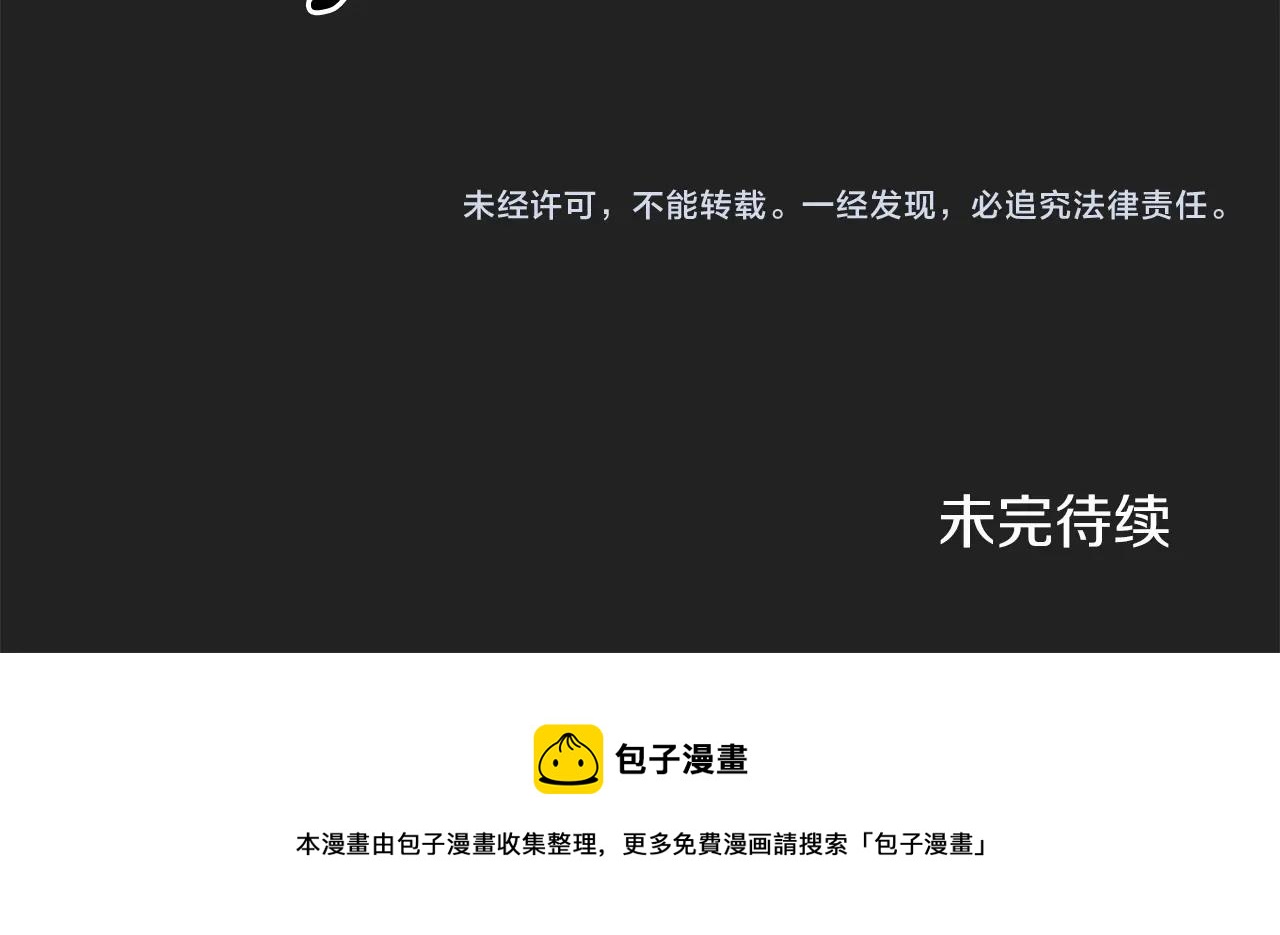 第19话 公主抱150