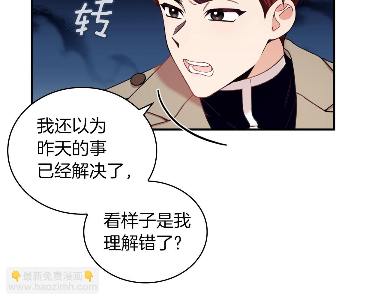 第19话 公主抱20
