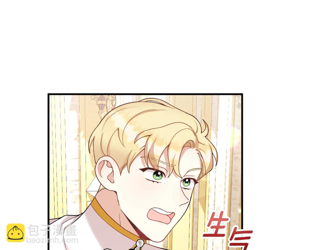 第19话 公主抱23