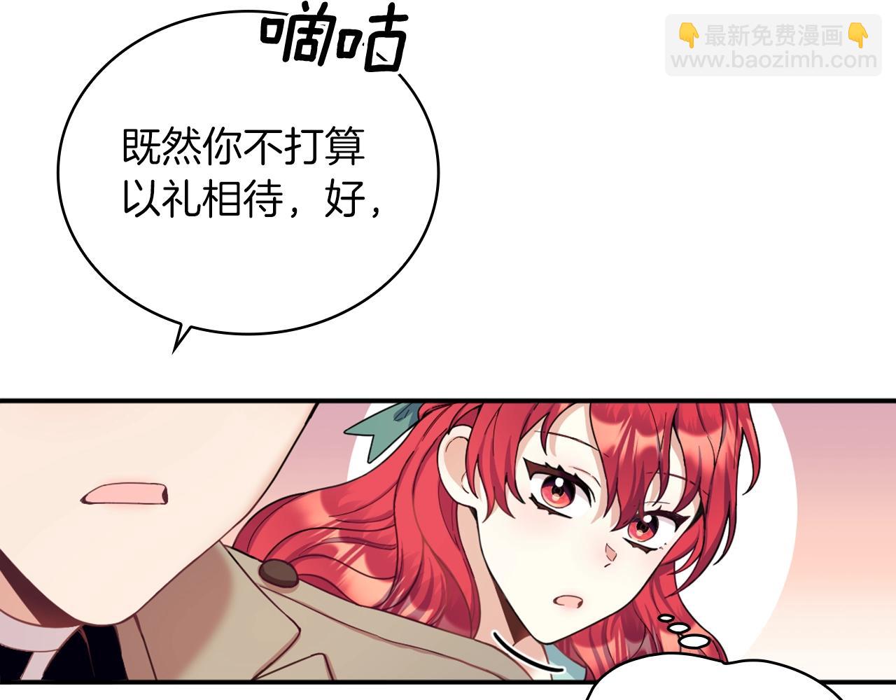 第19话 公主抱26