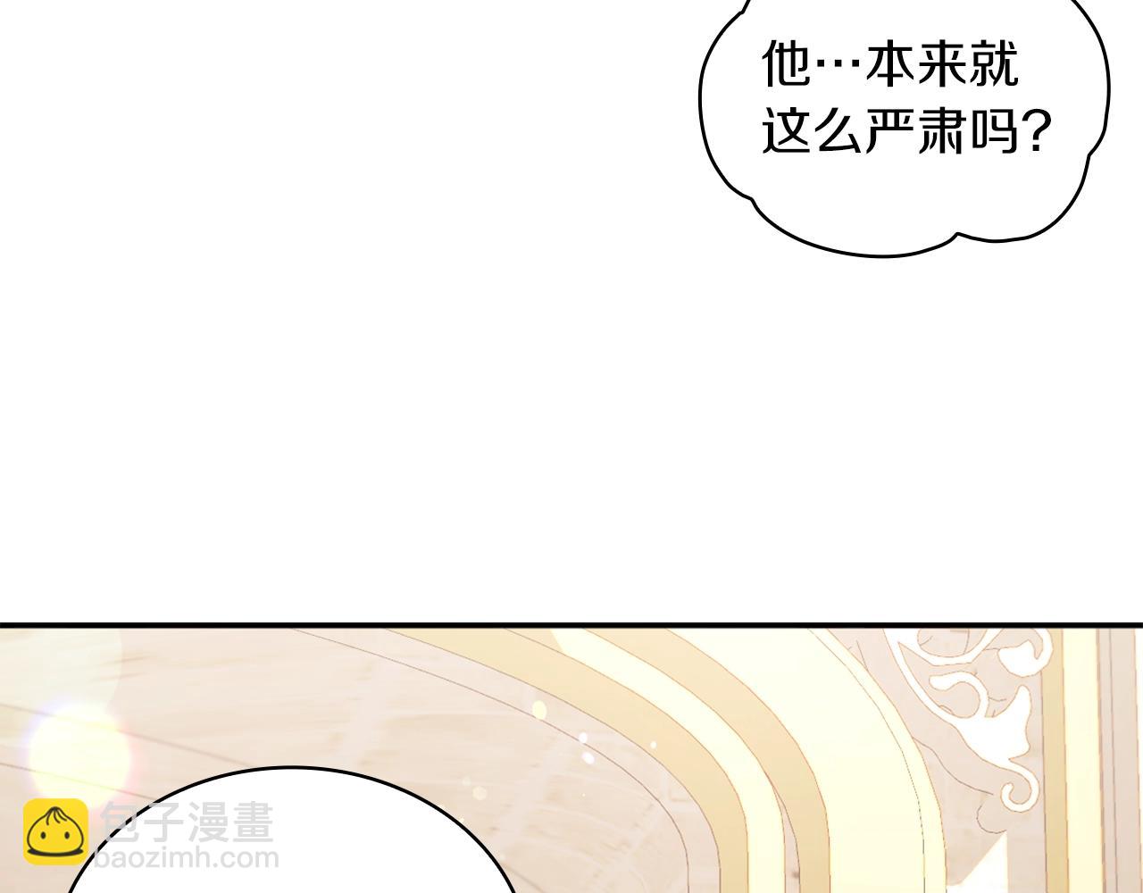 第19话 公主抱27
