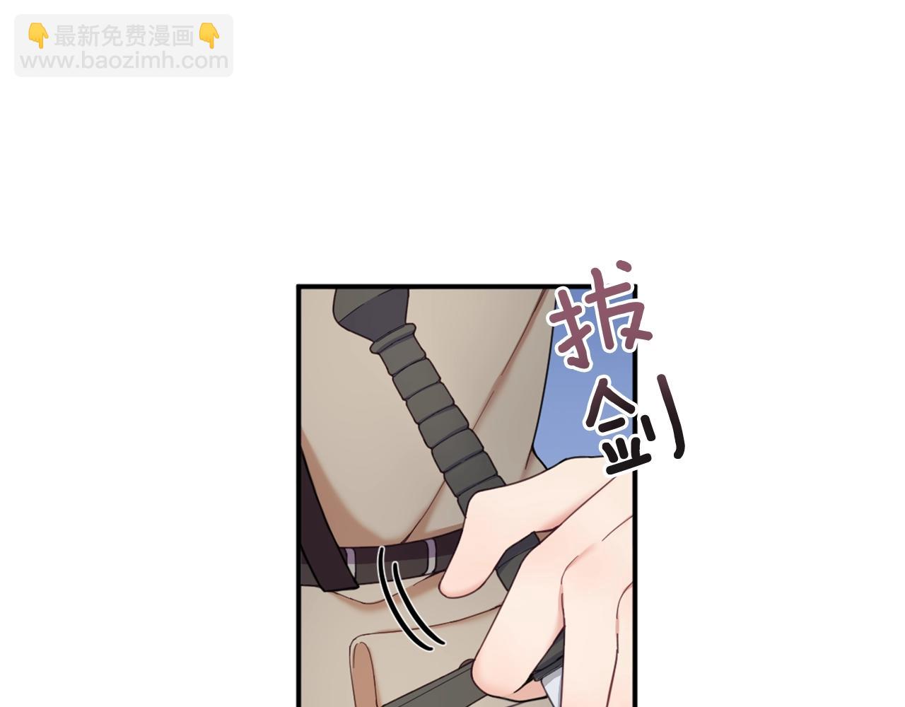 第19话 公主抱31