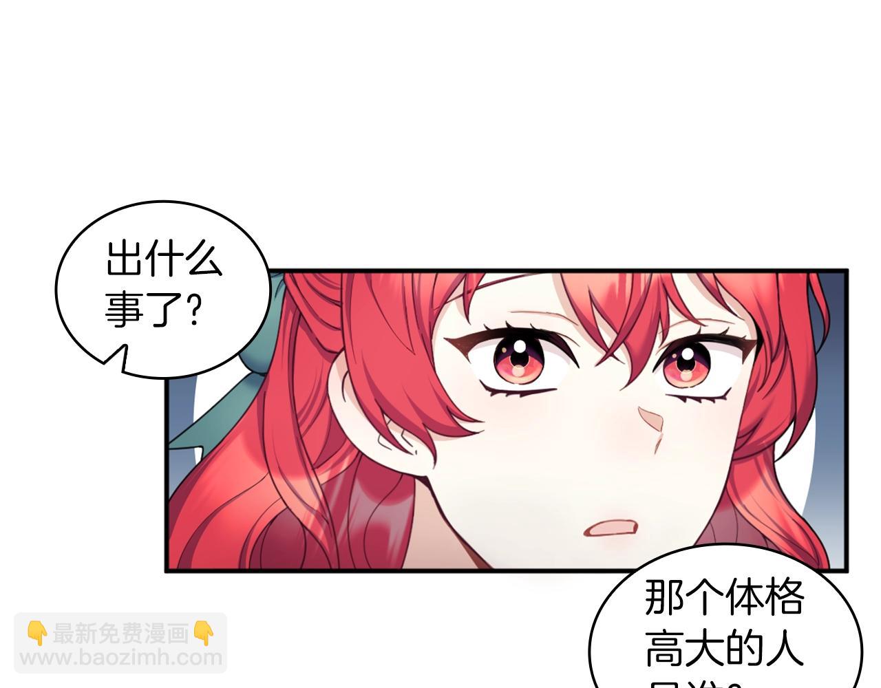 第19话 公主抱39