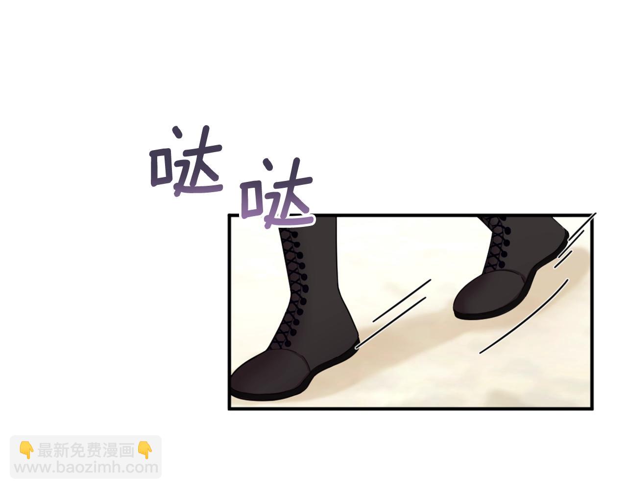 第19话 公主抱4