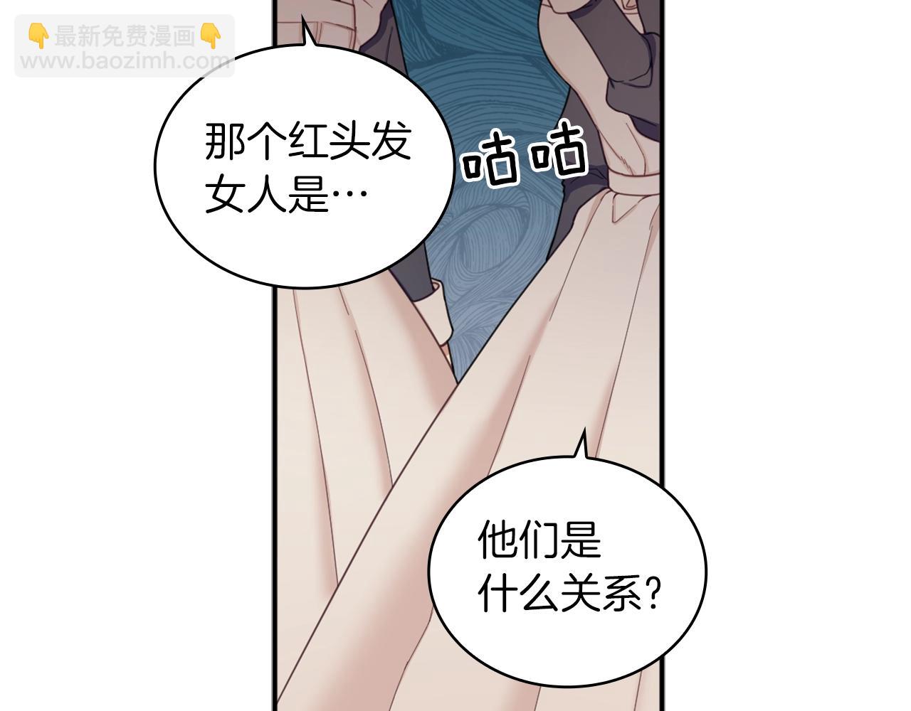 第19话 公主抱41