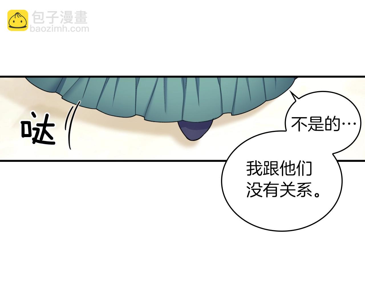 第19话 公主抱43