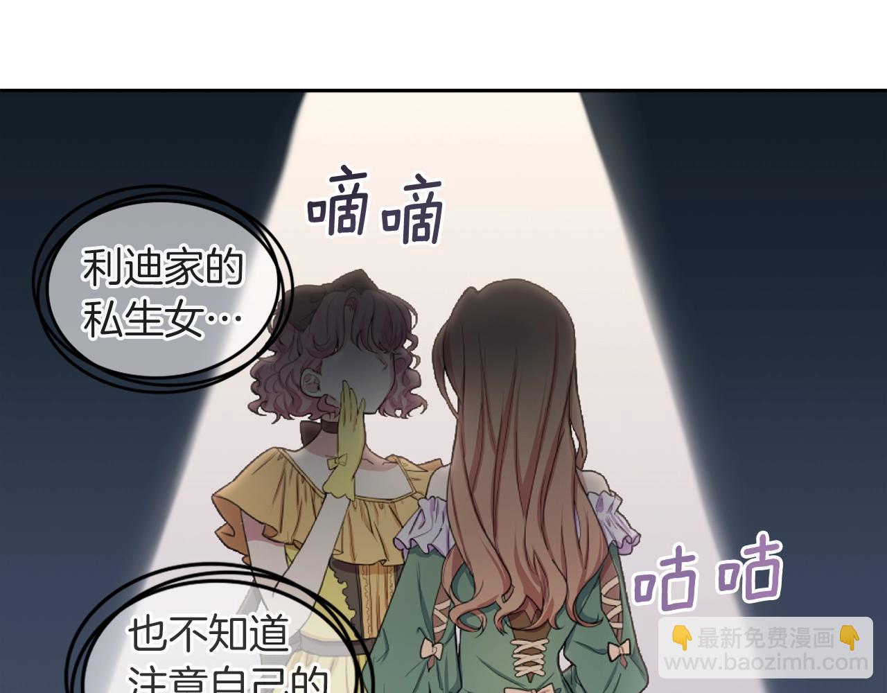 第19话 公主抱44