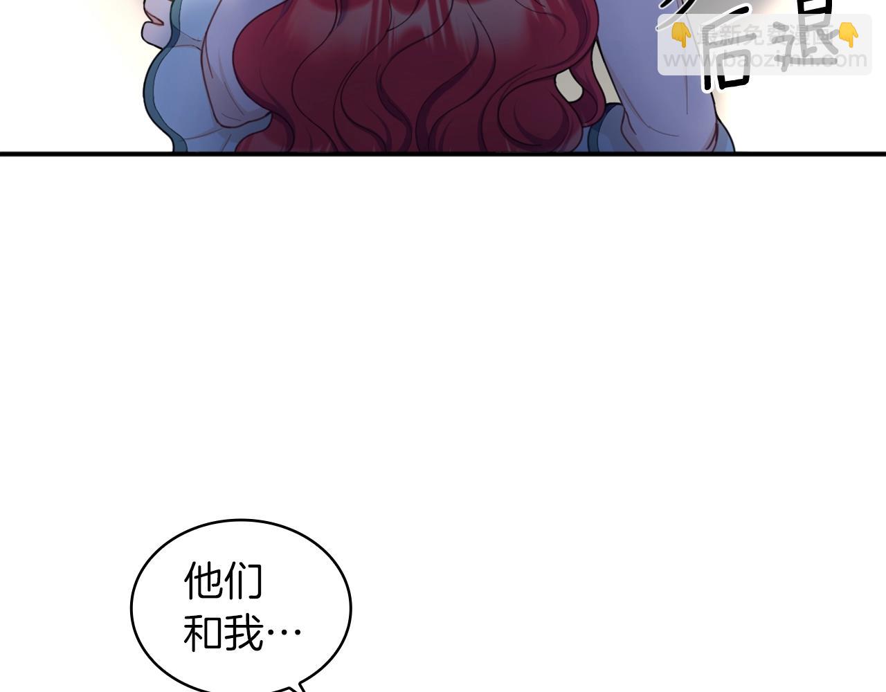 第19话 公主抱46