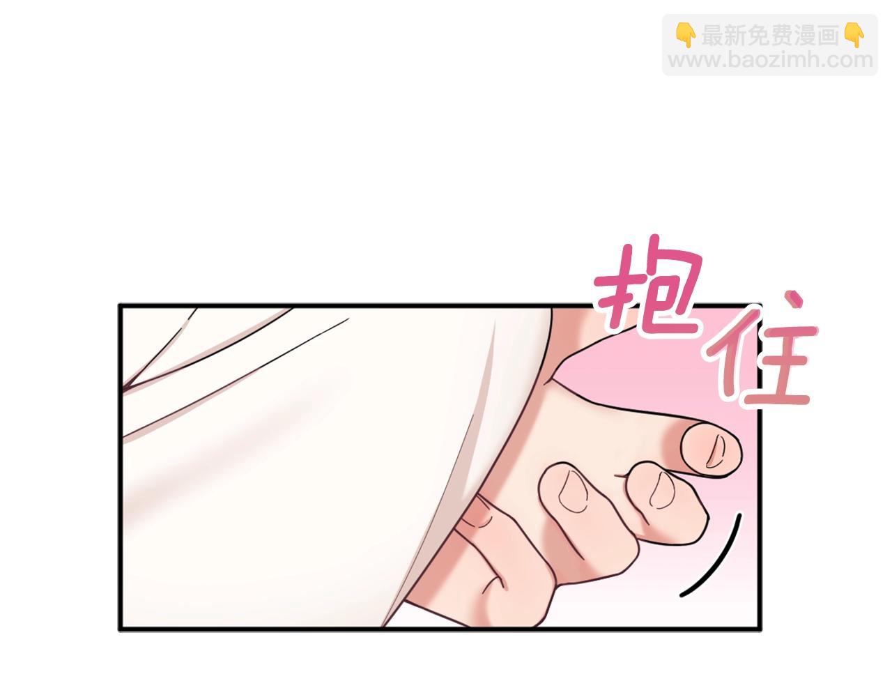第19话 公主抱5
