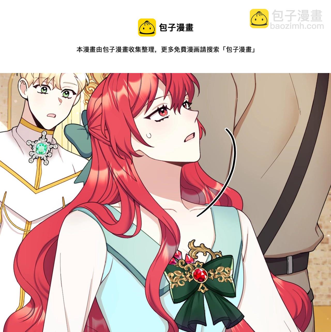 第19话 公主抱53