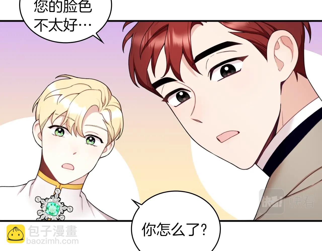 第19话 公主抱55