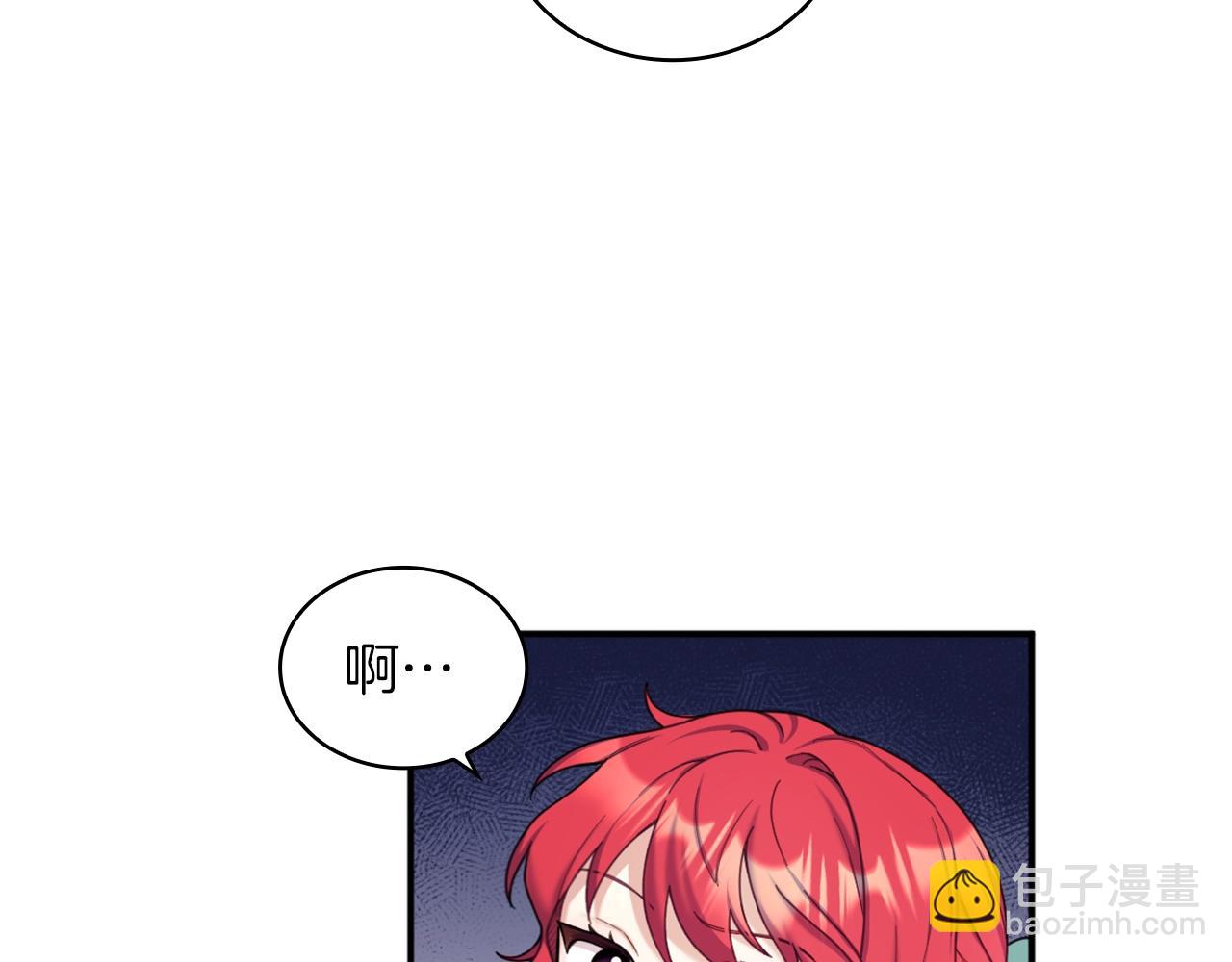 第19话 公主抱56