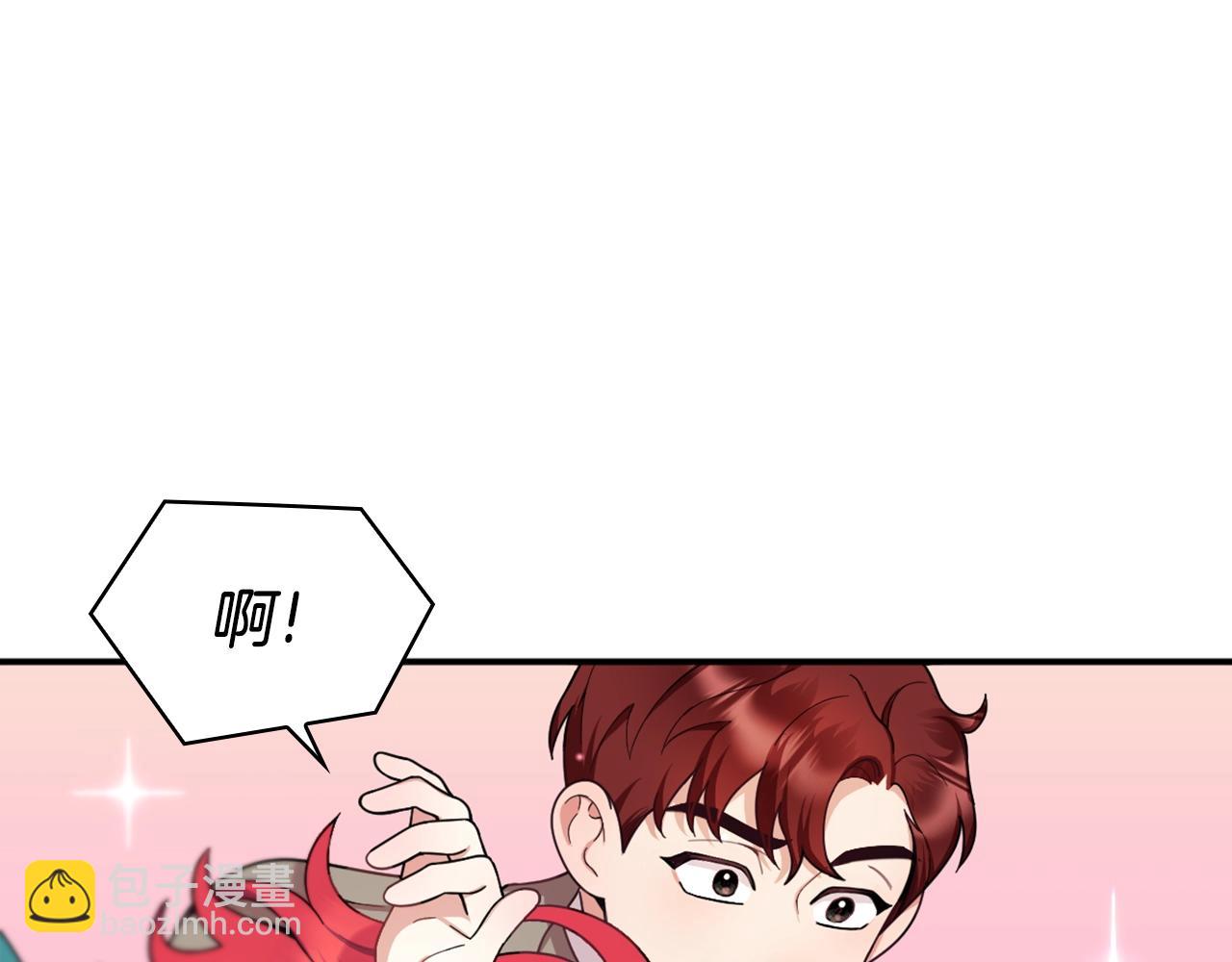 第19话 公主抱6