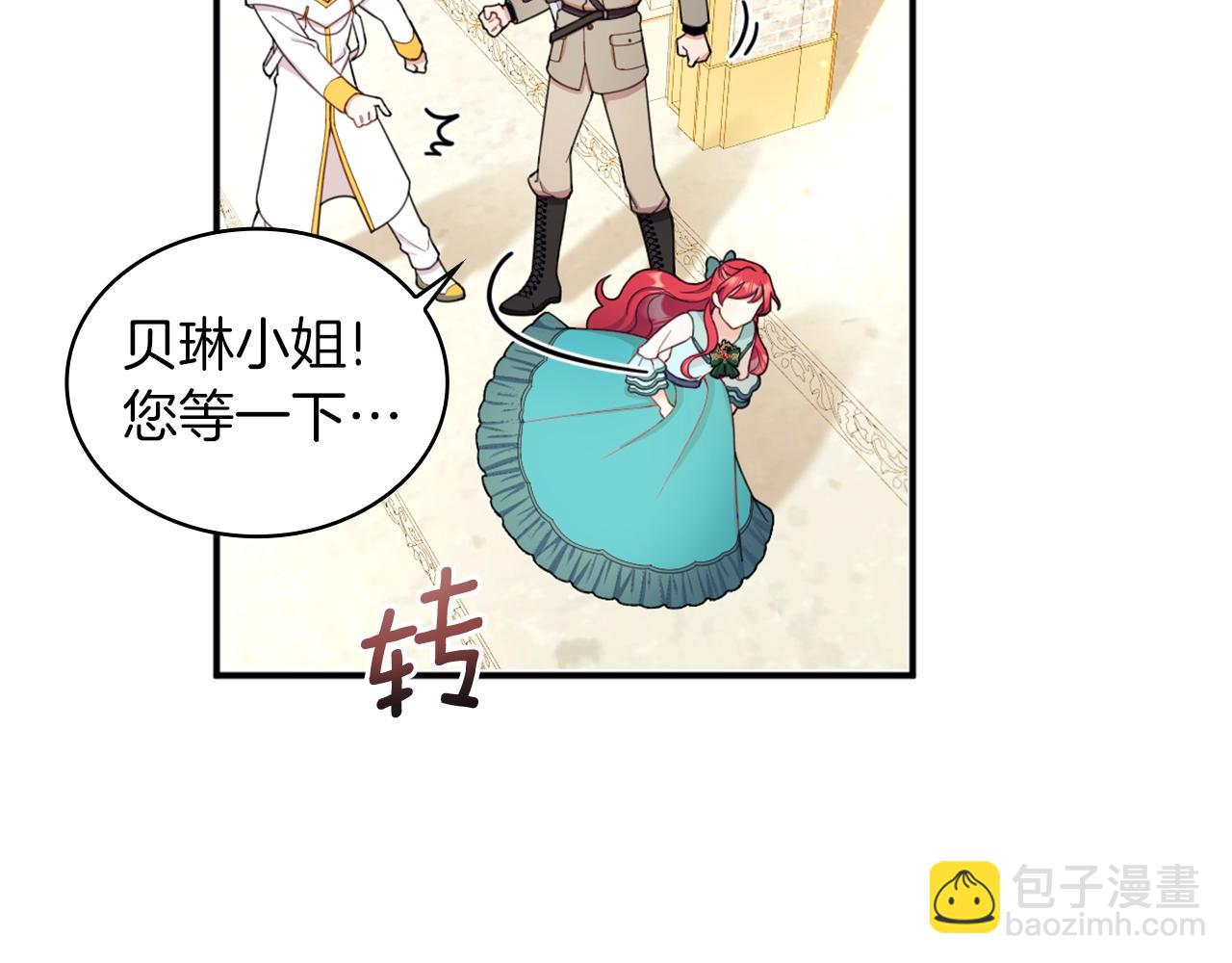 第19话 公主抱60
