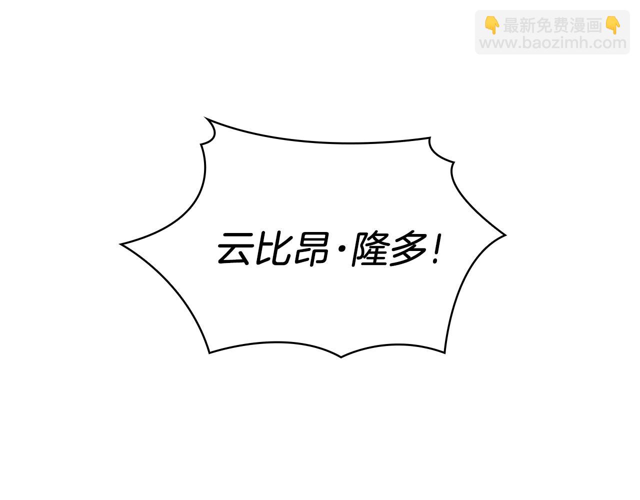 第19话 公主抱61