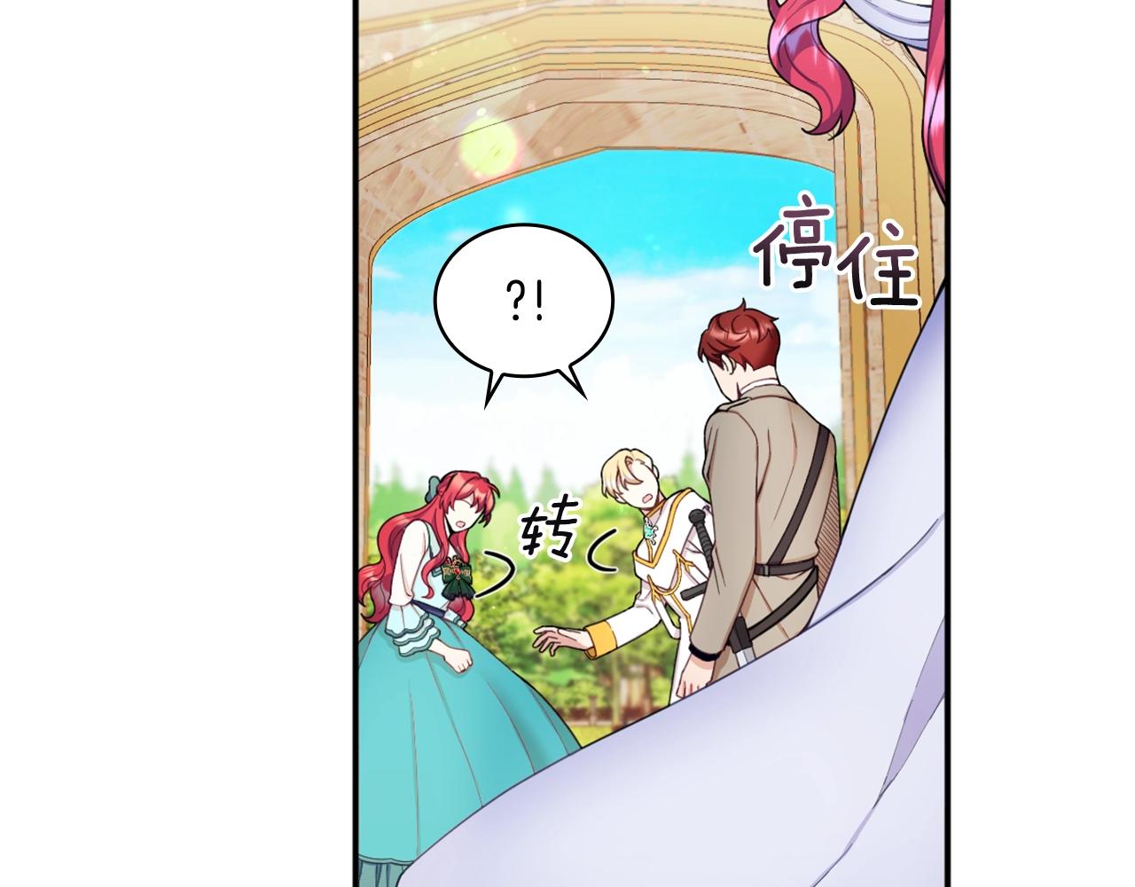 第19话 公主抱65