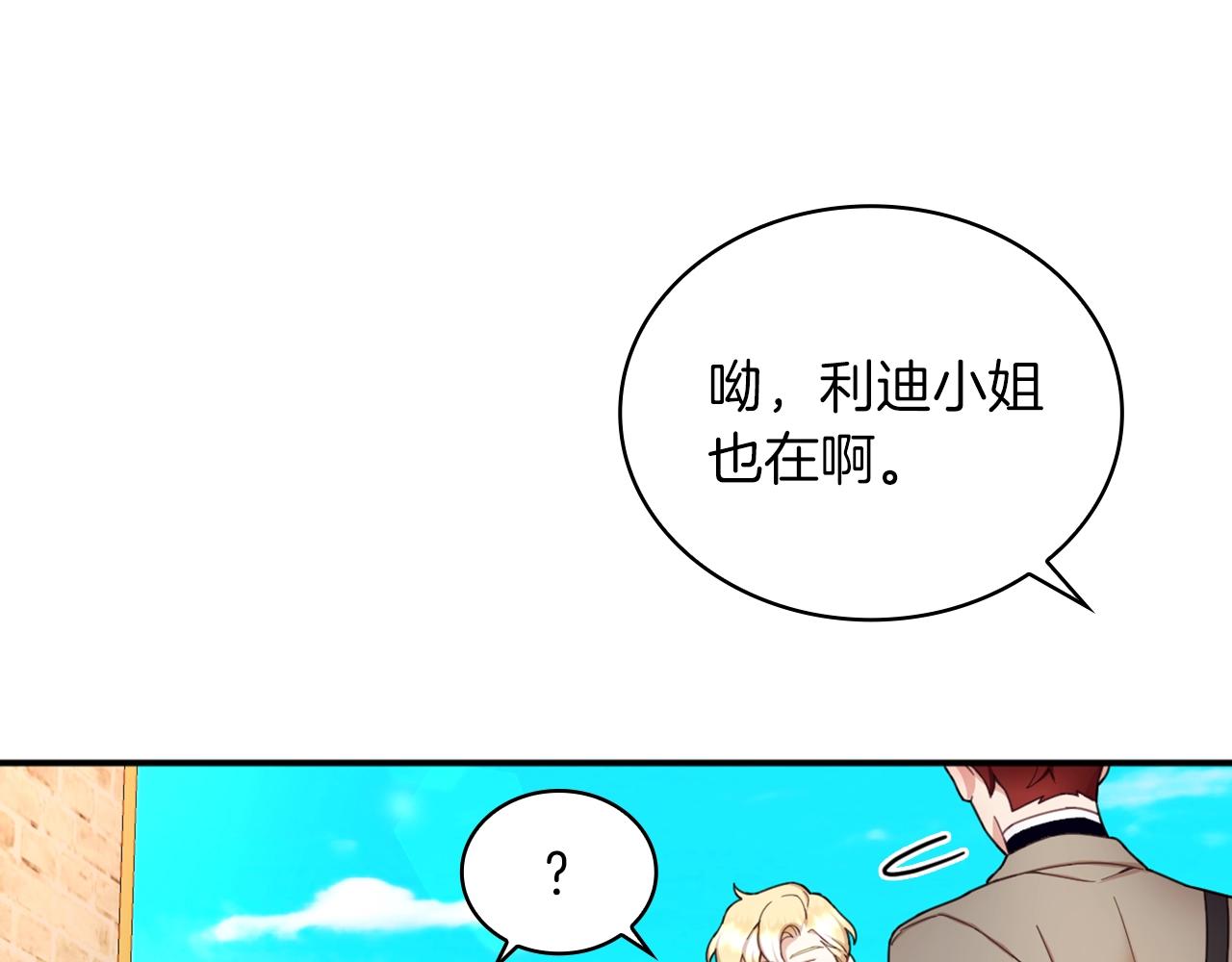 第19话 公主抱72