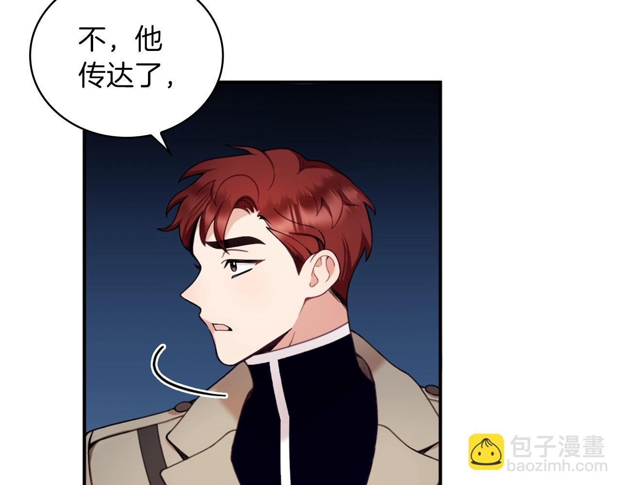 第19话 公主抱79