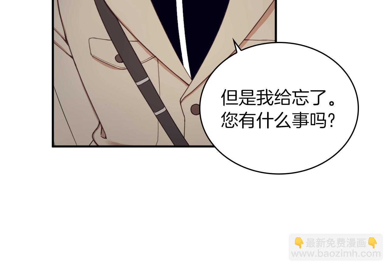 第19话 公主抱80