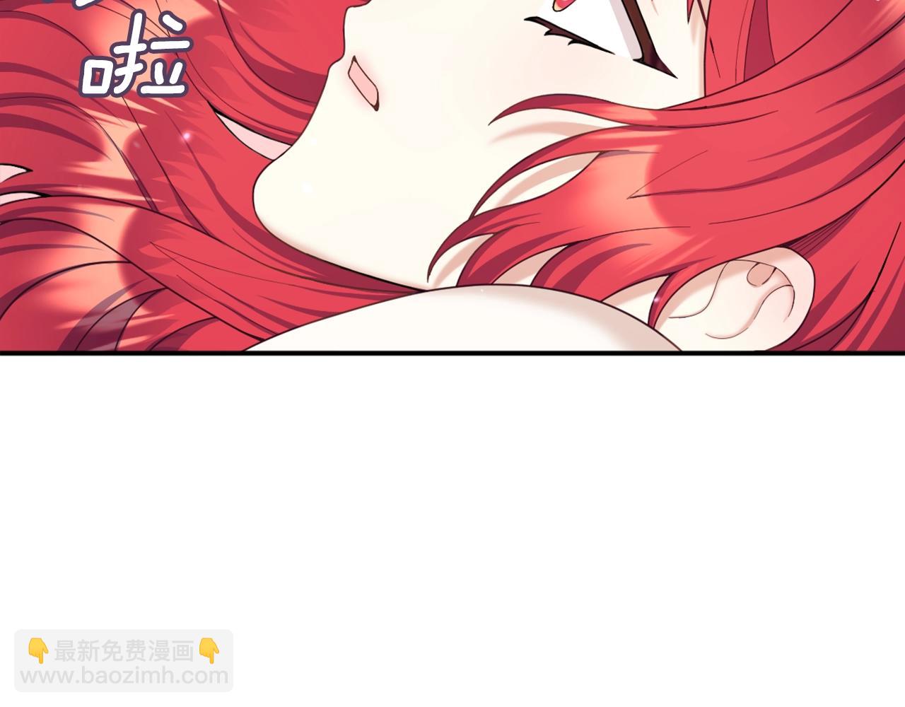 第19话 公主抱9