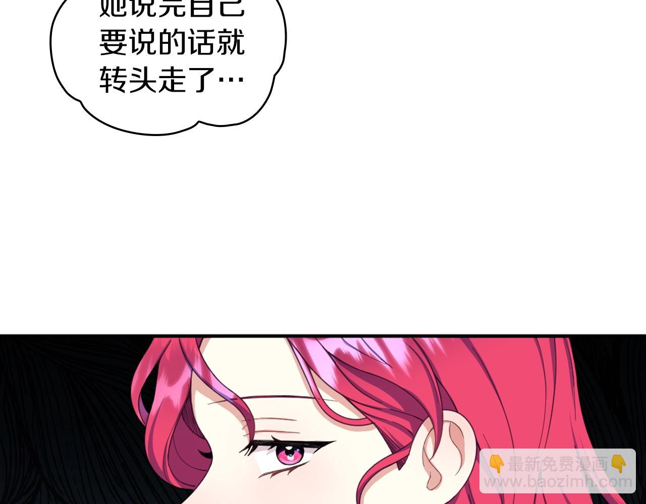 第19话 公主抱93