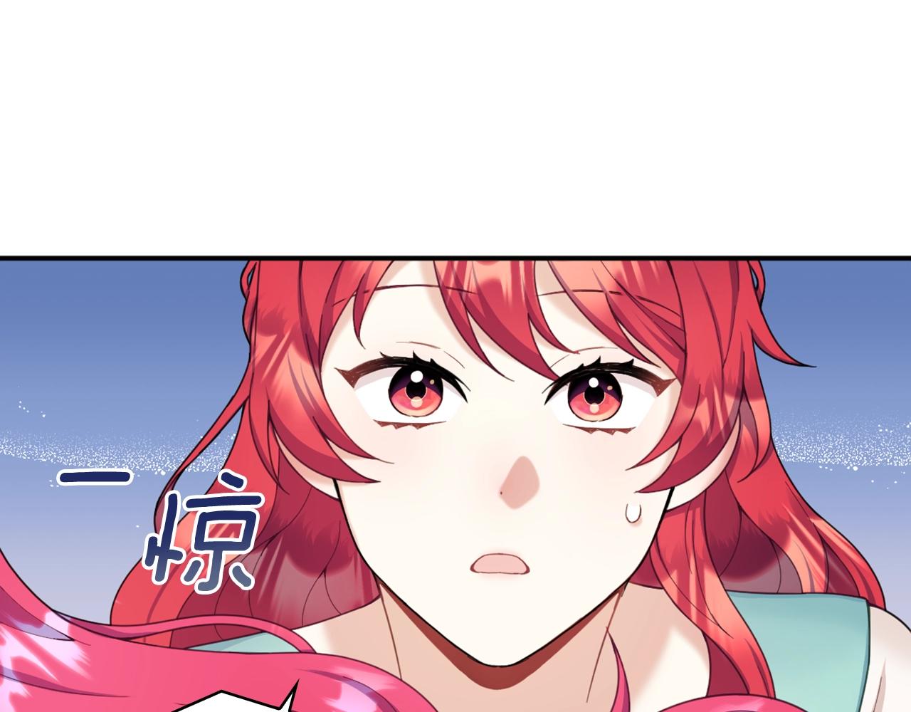 第19话 公主抱95