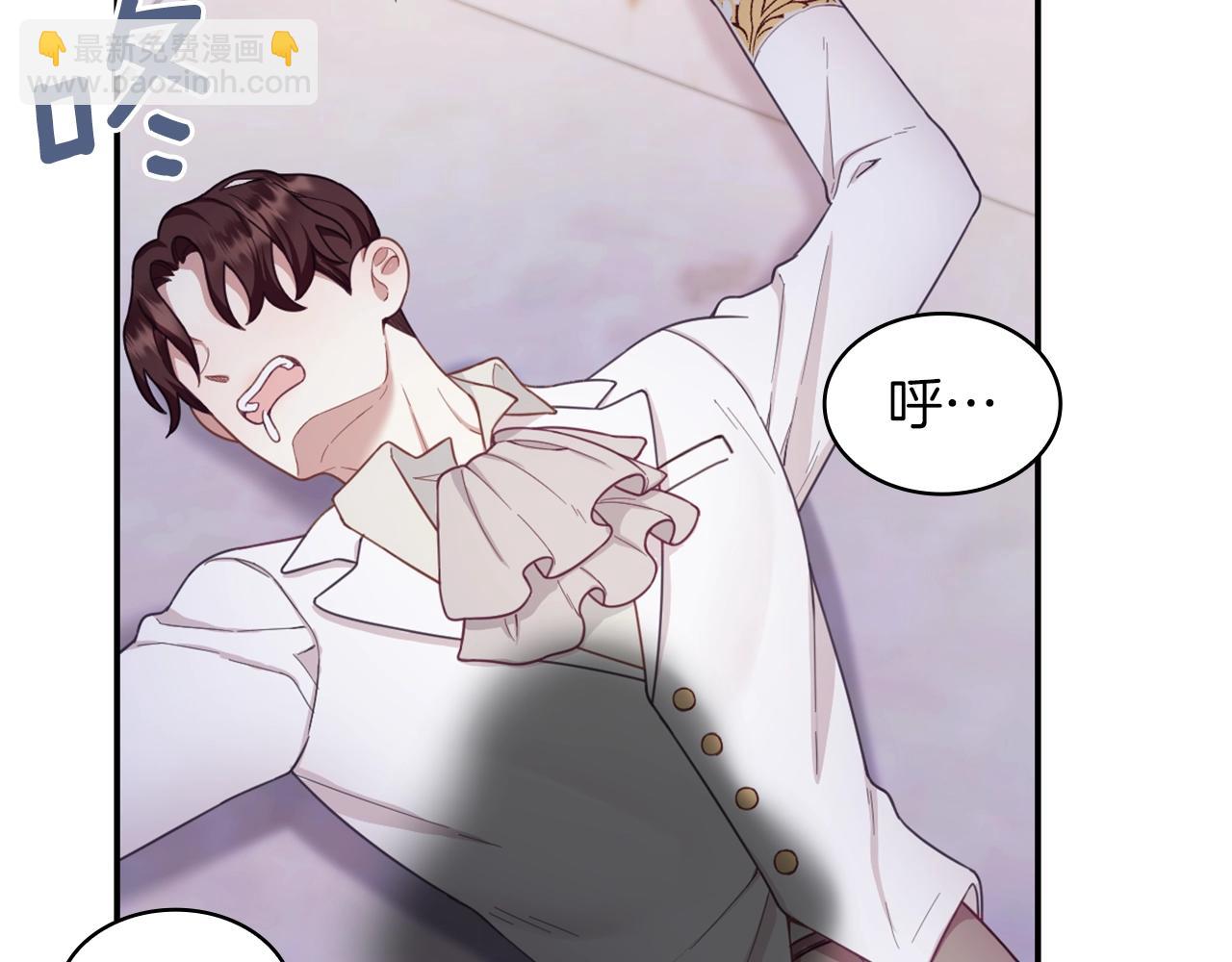 第20话 无礼男人104