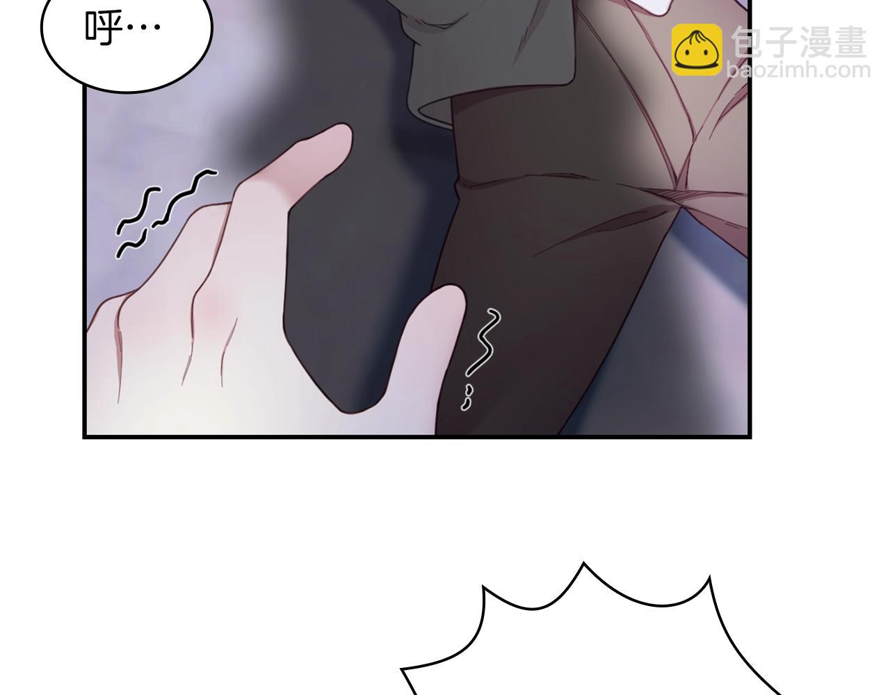 第20话 无礼男人105