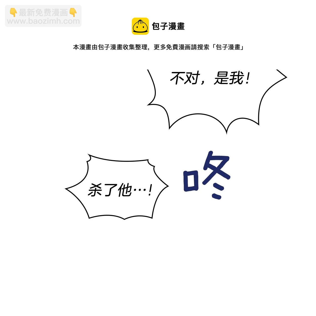 第20话 无礼男人106