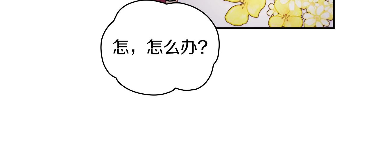 第20话 无礼男人110