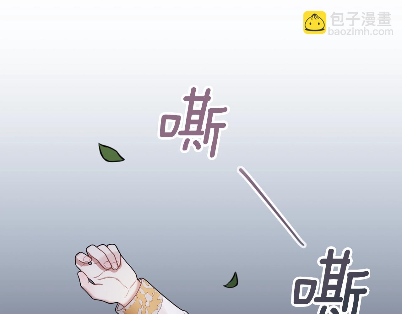 第20话 无礼男人113