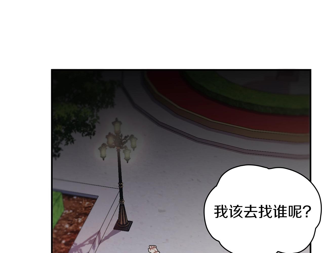 第20话 无礼男人115