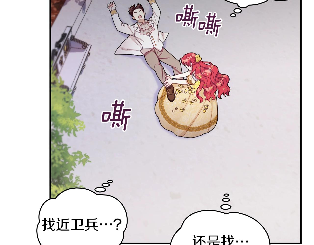 第20话 无礼男人116