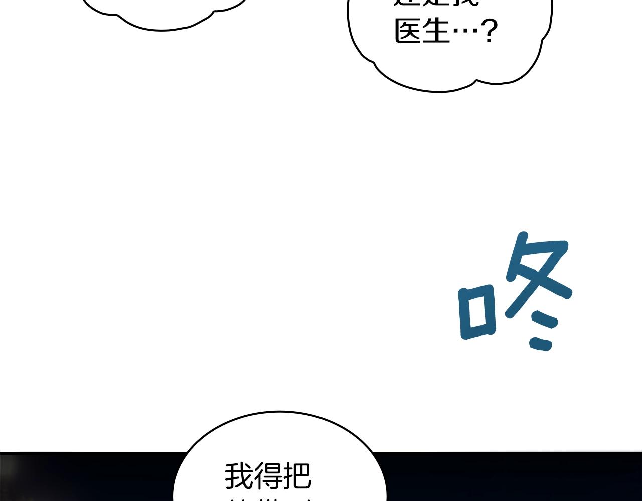 第20话 无礼男人117