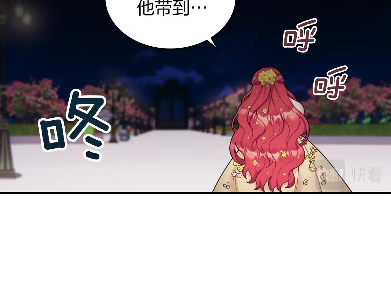 第20话 无礼男人118
