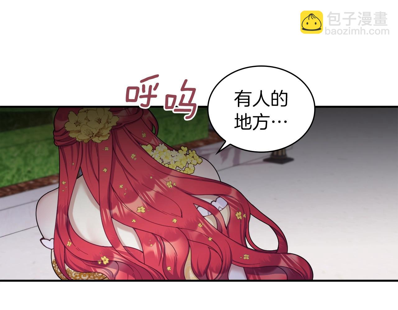第20话 无礼男人119