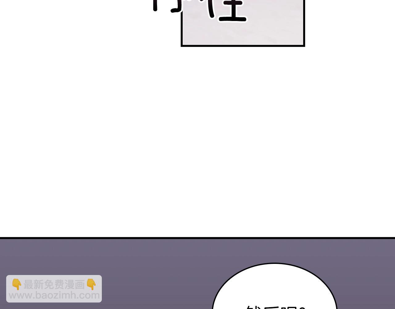 第20话 无礼男人122