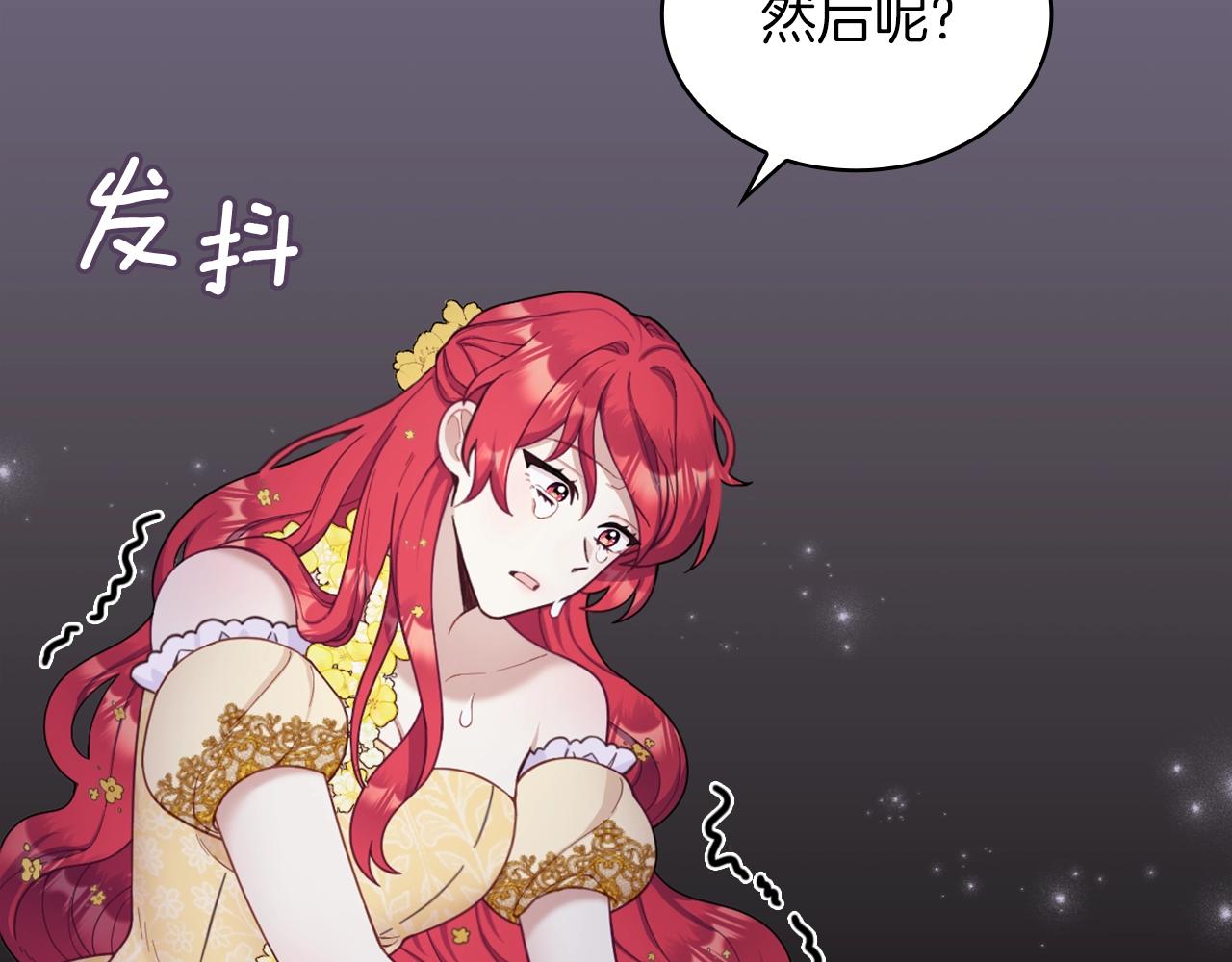 第20话 无礼男人123