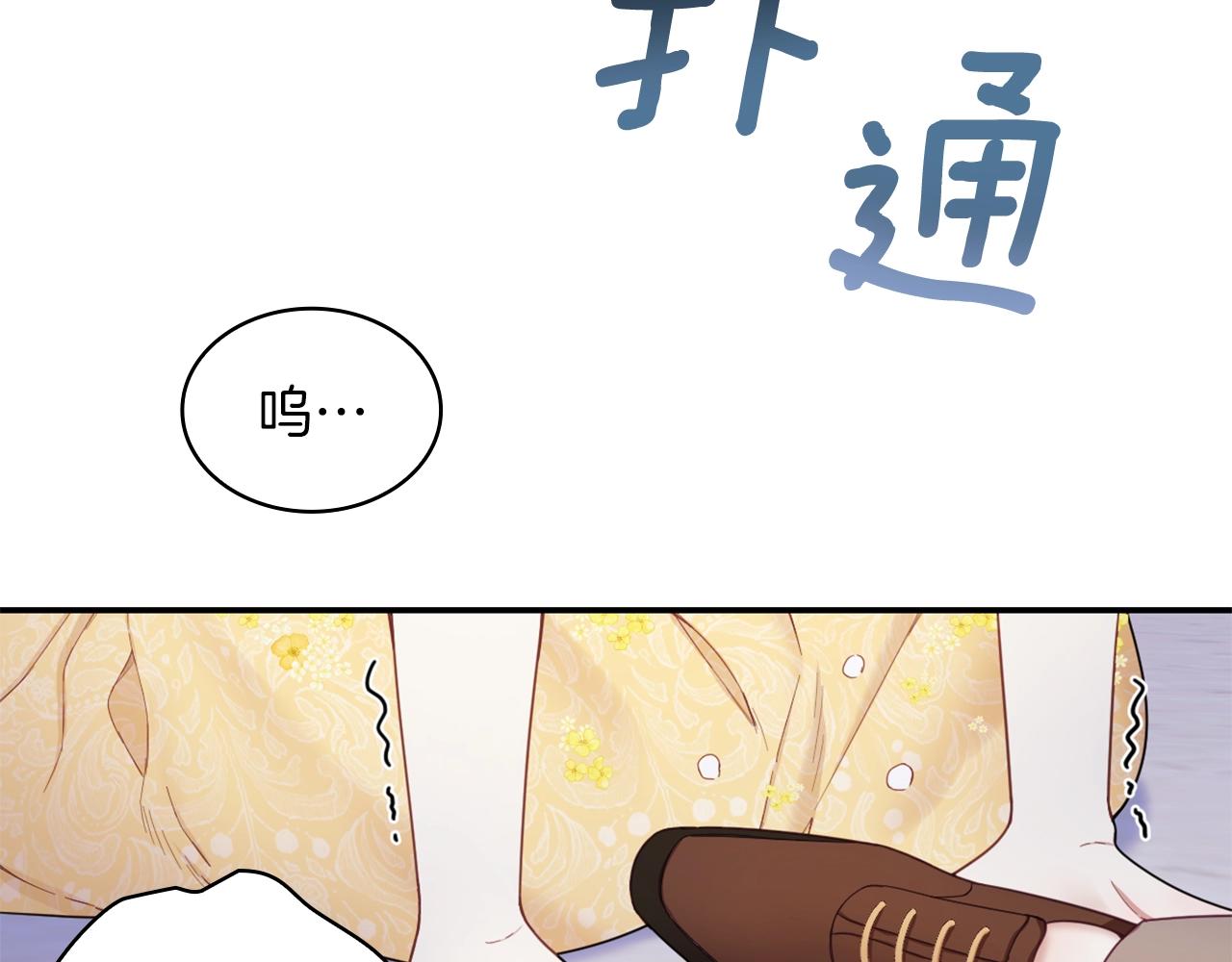 第20话 无礼男人127