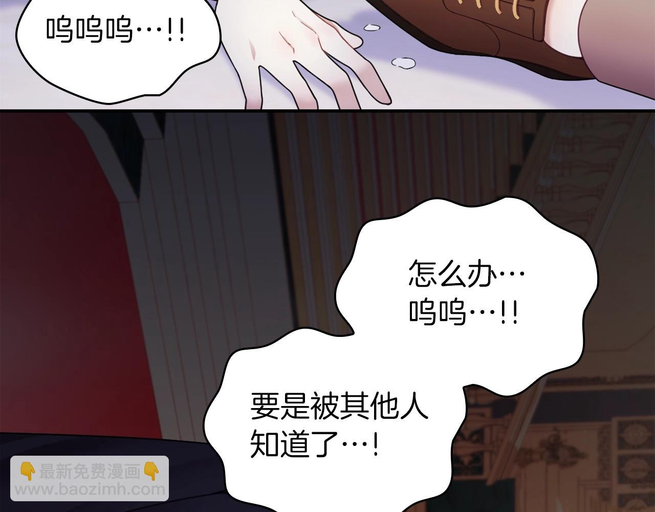 第20话 无礼男人128