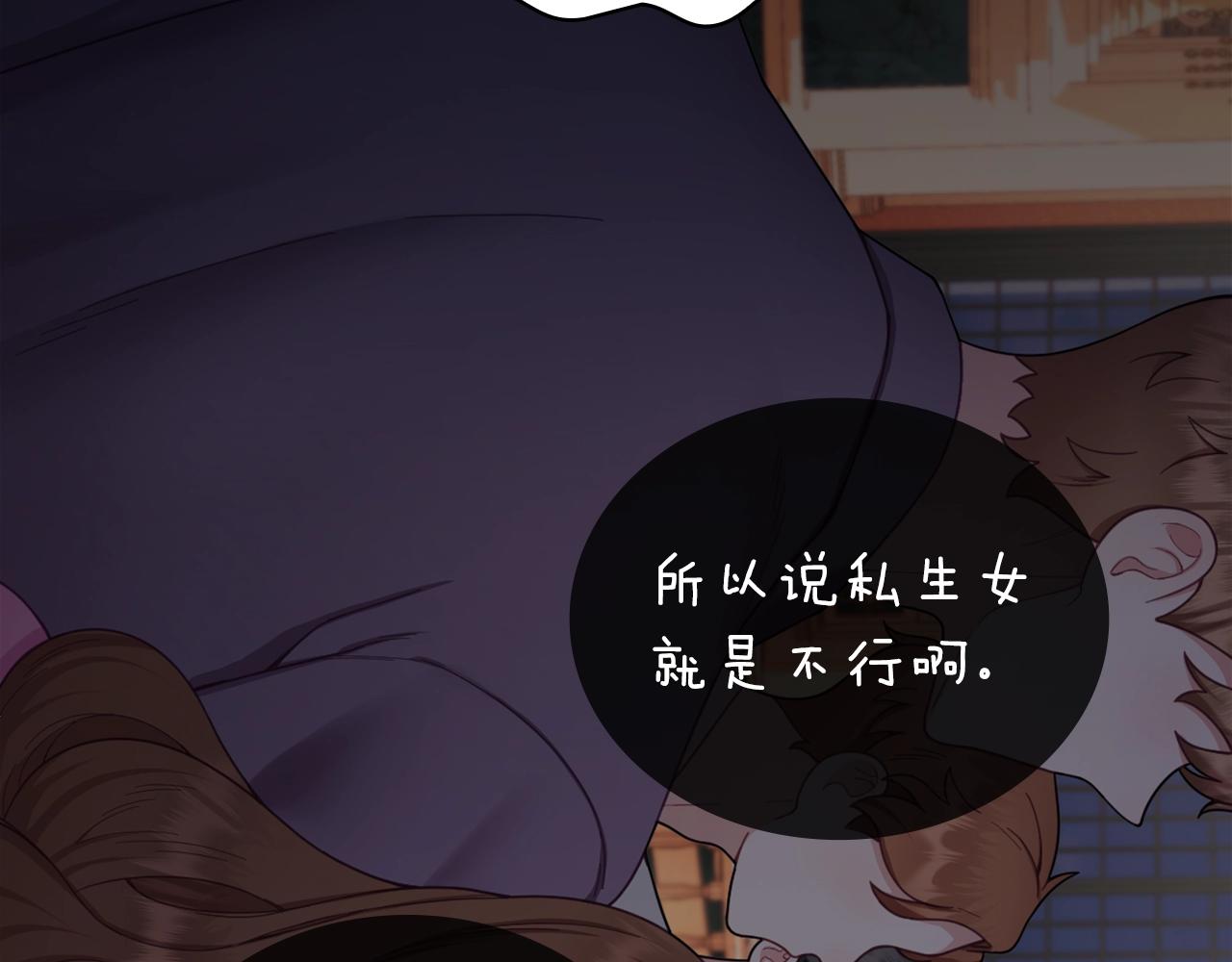 第20话 无礼男人129