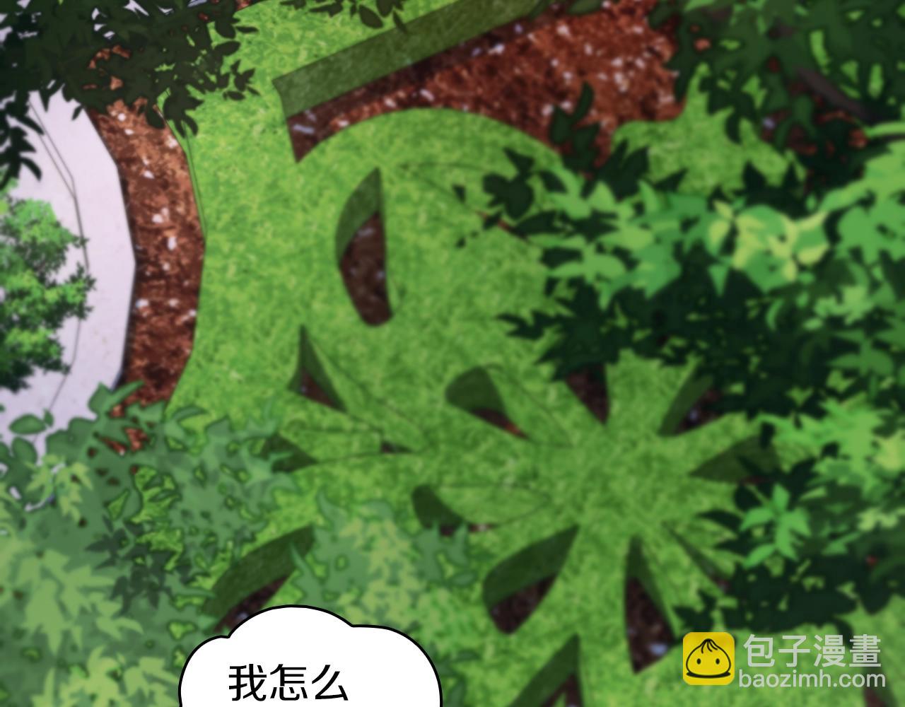 第20话 无礼男人13
