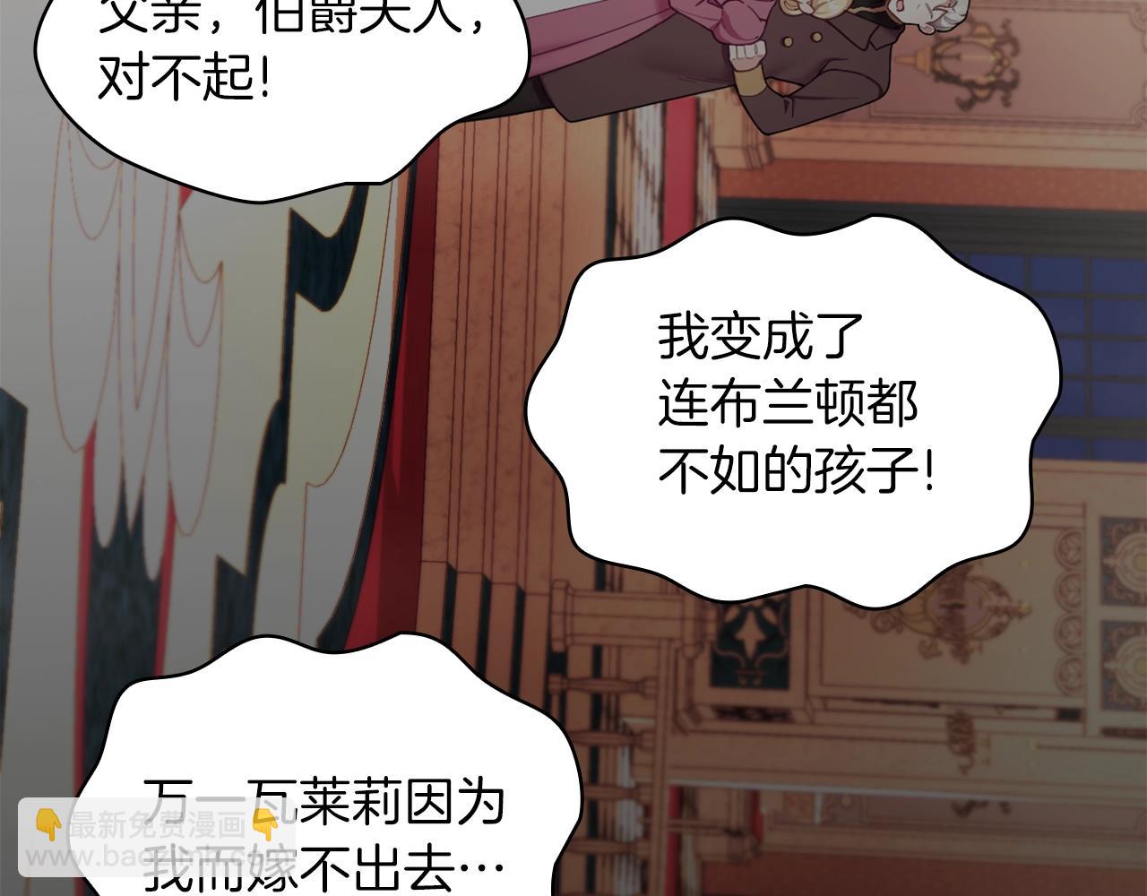 第20话 无礼男人132