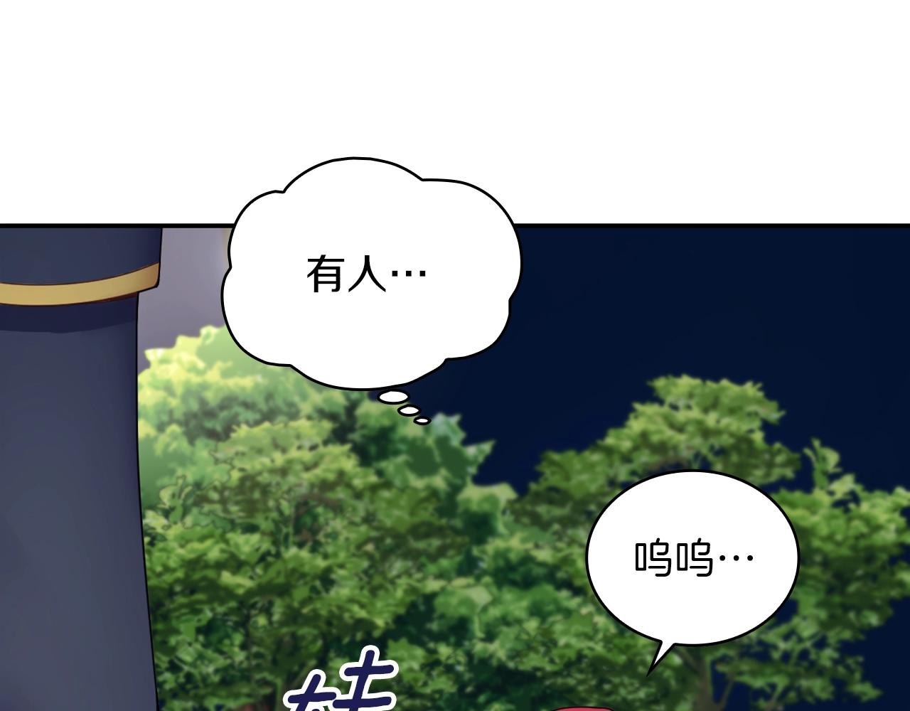 第20话 无礼男人136