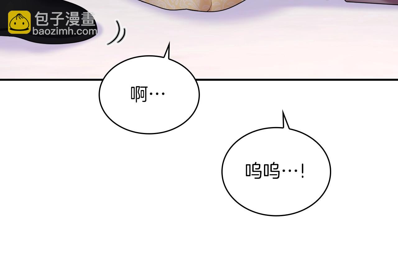 第20话 无礼男人138