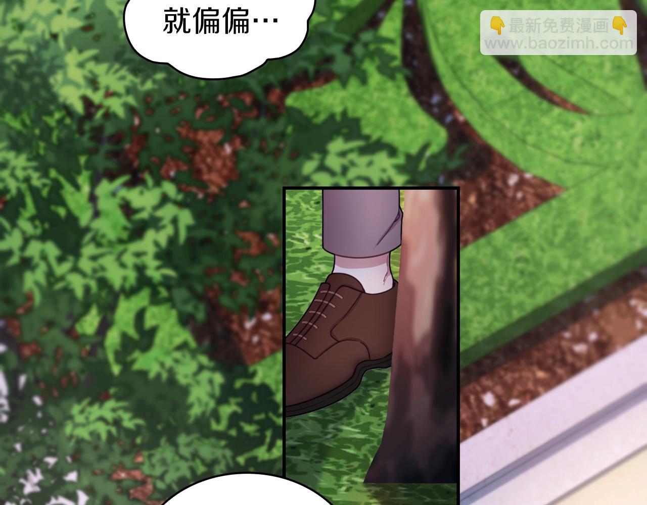 第20话 无礼男人14