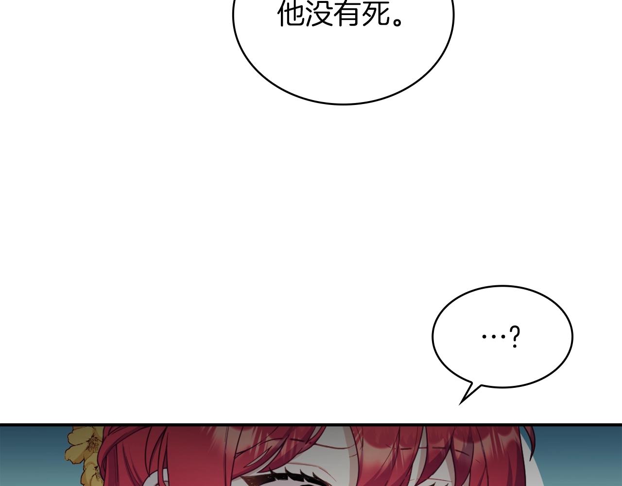 第20话 无礼男人142