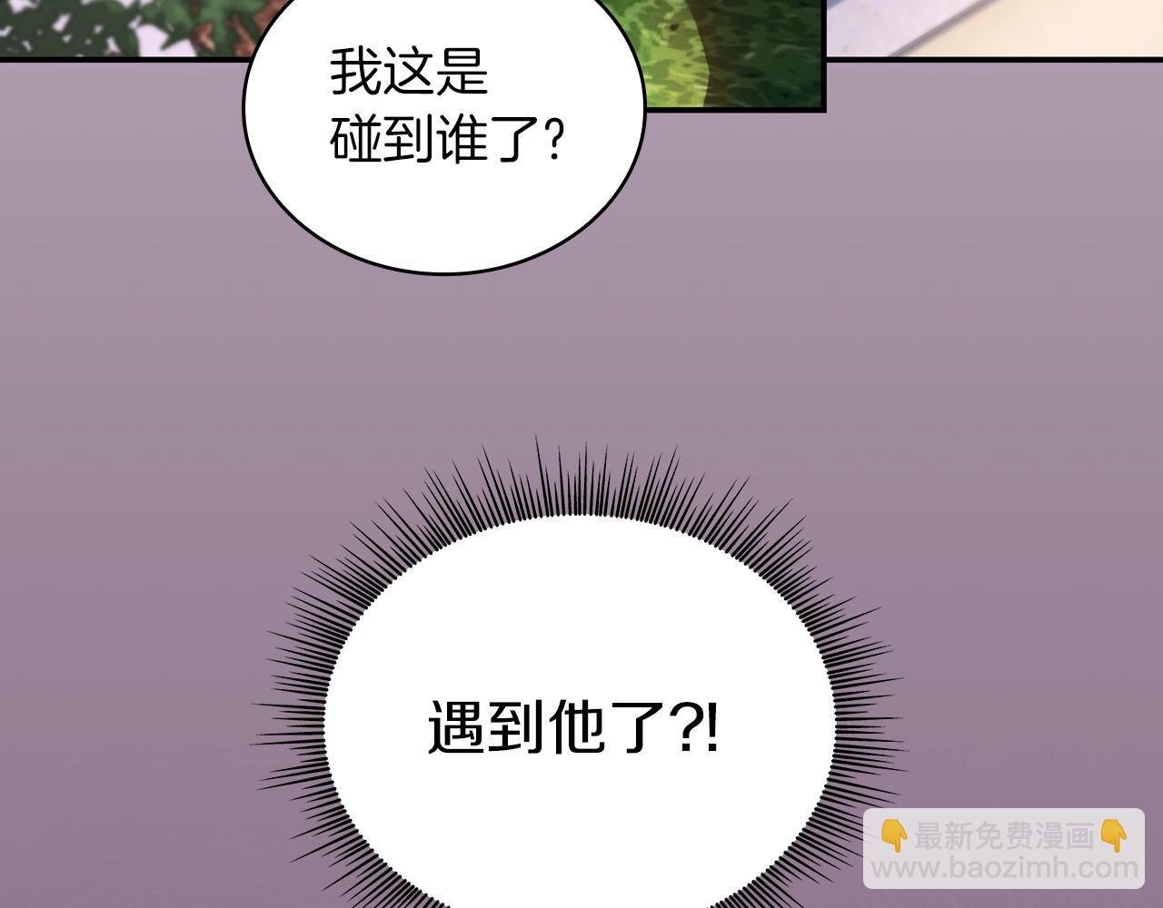 第20话 无礼男人15