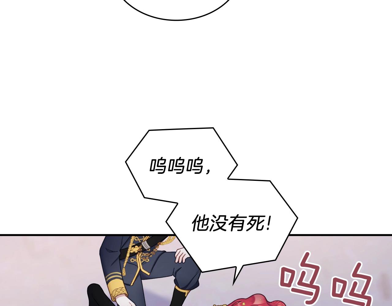 第20话 无礼男人151